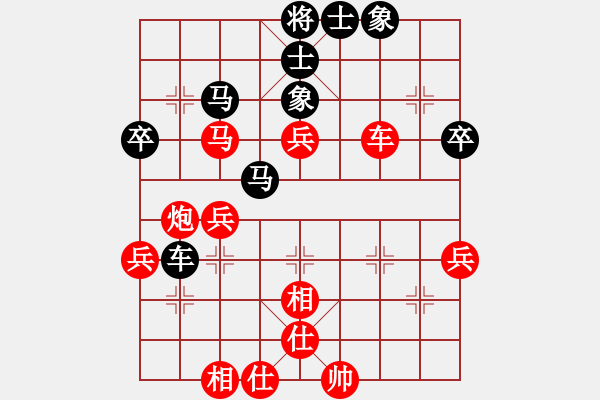 象棋棋譜圖片：小妖精(北斗)-和-緣份戰(zhàn)神七(9星) - 步數(shù)：50 