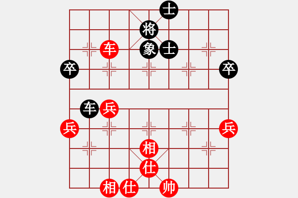 象棋棋譜圖片：小妖精(北斗)-和-緣份戰(zhàn)神七(9星) - 步數(shù)：60 