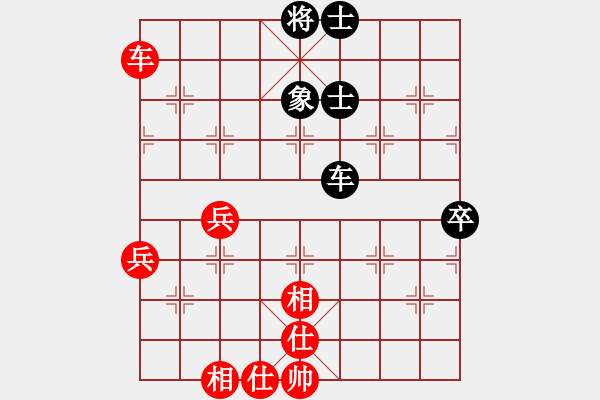 象棋棋譜圖片：小妖精(北斗)-和-緣份戰(zhàn)神七(9星) - 步數(shù)：70 