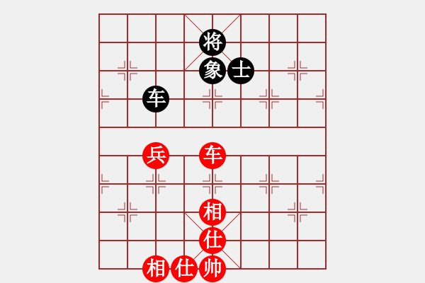 象棋棋譜圖片：小妖精(北斗)-和-緣份戰(zhàn)神七(9星) - 步數(shù)：80 