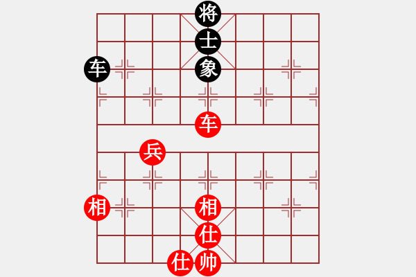 象棋棋譜圖片：小妖精(北斗)-和-緣份戰(zhàn)神七(9星) - 步數(shù)：90 