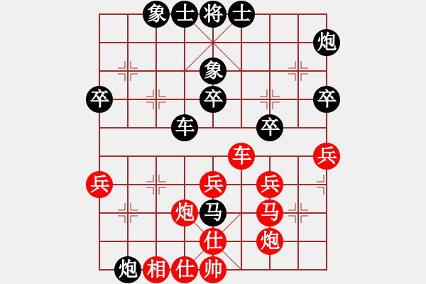 象棋棋譜圖片：謝丹楓 先負(fù) 蔣川 - 步數(shù)：50 