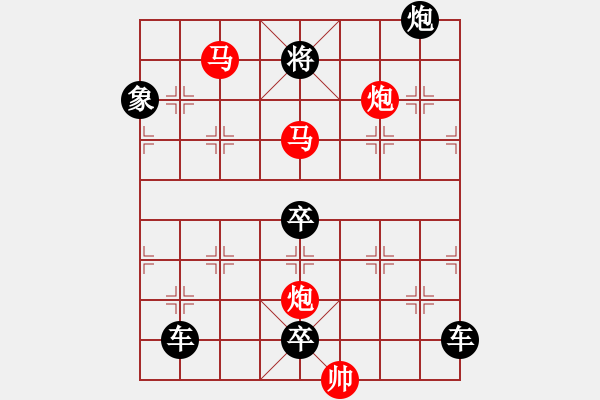 象棋棋譜圖片：《雅韻齋》★◇鴛鴦蝴蝶◇★ 秦 臻 擬局 - 步數(shù)：30 