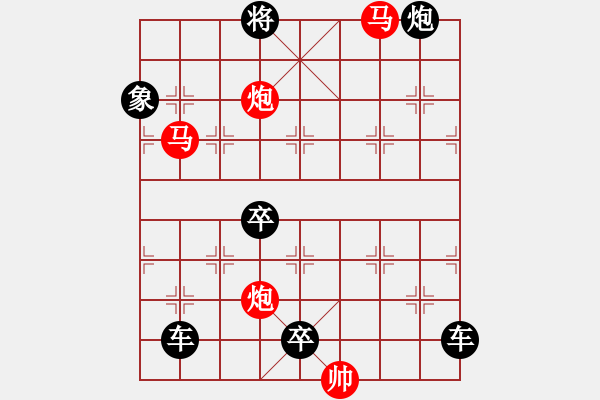 象棋棋譜圖片：《雅韻齋》★◇鴛鴦蝴蝶◇★ 秦 臻 擬局 - 步數(shù)：60 