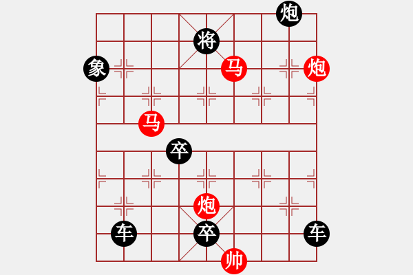 象棋棋譜圖片：《雅韻齋》★◇鴛鴦蝴蝶◇★ 秦 臻 擬局 - 步數(shù)：80 