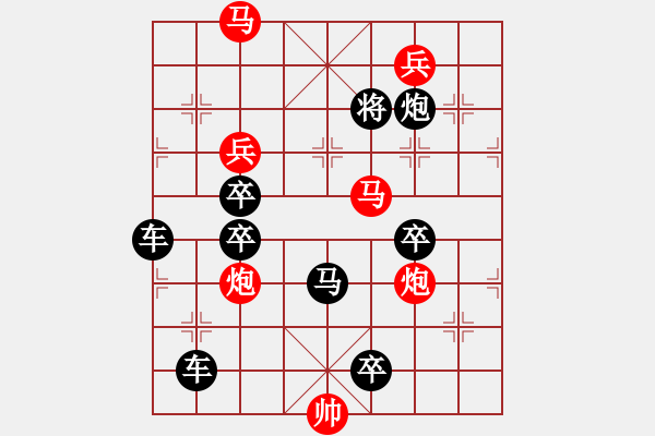 象棋棋譜圖片：《雙馬奔騰》（曹以明擬局） - 步數(shù)：10 