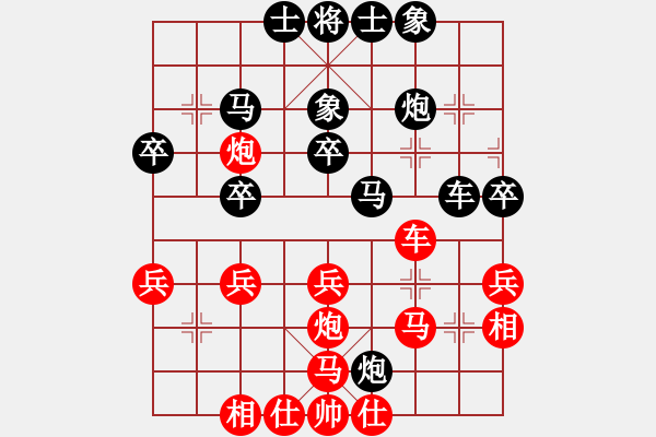 象棋棋譜圖片：中炮3兵對三步虎（劉勝紅先負(fù)陳志軍） - 步數(shù)：40 