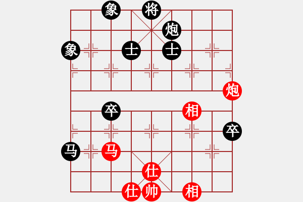 象棋棋譜圖片：“威凱房地產(chǎn)杯”一級棋士賽4輪8臺：上海葛超然Vs江蘇朱曉虎 - 步數(shù)：106 