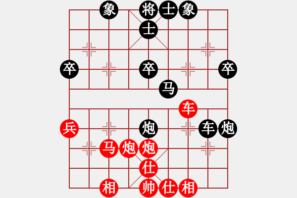 象棋棋譜圖片：hqmou(9段)-負(fù)-秘密武器殲(2段) - 步數(shù)：40 