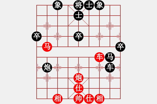 象棋棋譜圖片：hqmou(9段)-負(fù)-秘密武器殲(2段) - 步數(shù)：50 