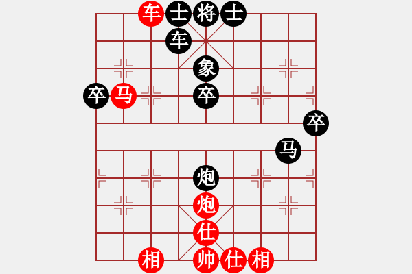 象棋棋譜圖片：hqmou(9段)-負(fù)-秘密武器殲(2段) - 步數(shù)：60 