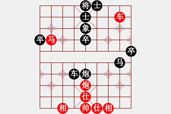 象棋棋譜圖片：hqmou(9段)-負(fù)-秘密武器殲(2段) - 步數(shù)：64 