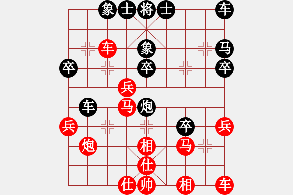 象棋棋譜圖片：姐硬如磚[業(yè)8-3]先和趙波[業(yè)8-1] - 步數(shù)：30 