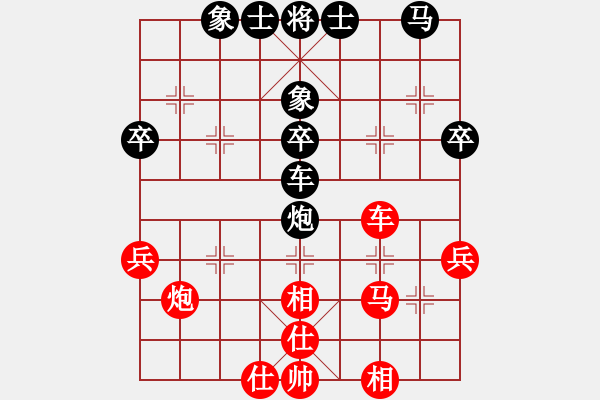 象棋棋譜圖片：姐硬如磚[業(yè)8-3]先和趙波[業(yè)8-1] - 步數(shù)：40 