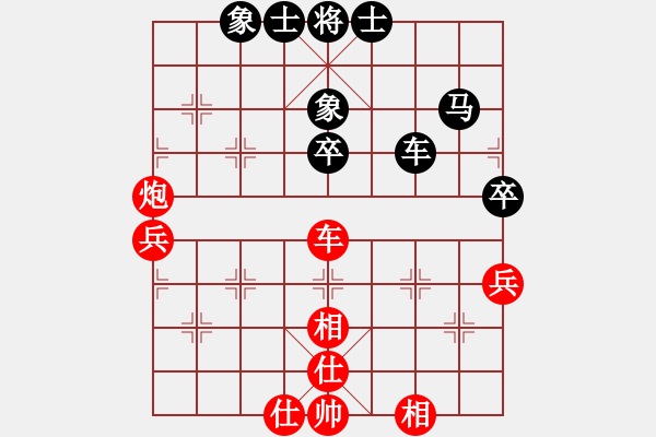 象棋棋譜圖片：姐硬如磚[業(yè)8-3]先和趙波[業(yè)8-1] - 步數(shù)：54 