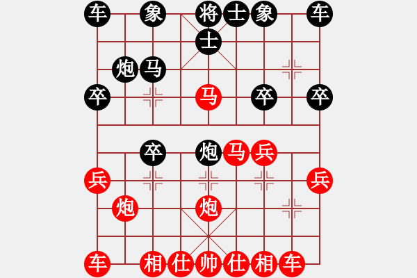 象棋棋譜圖片：2023.10.29.4華山論劍先勝順炮 - 步數(shù)：20 