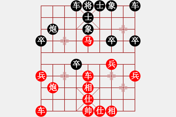 象棋棋譜圖片：2023.10.29.4華山論劍先勝順炮 - 步數(shù)：30 