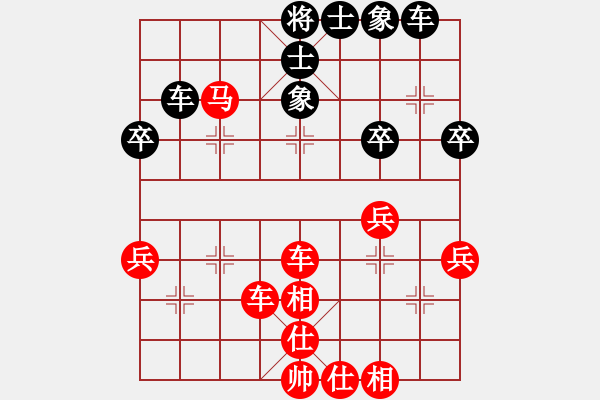 象棋棋譜圖片：2023.10.29.4華山論劍先勝順炮 - 步數(shù)：40 