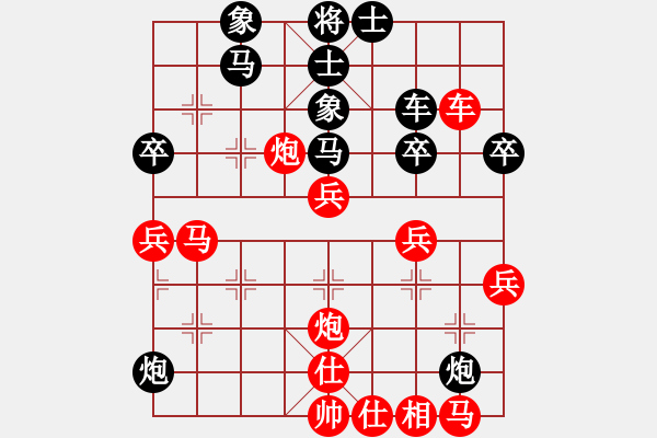 象棋棋譜圖片：鞍山王磊(風(fēng)魔)-勝-和平復(fù)臺灣(地煞) - 步數(shù)：40 