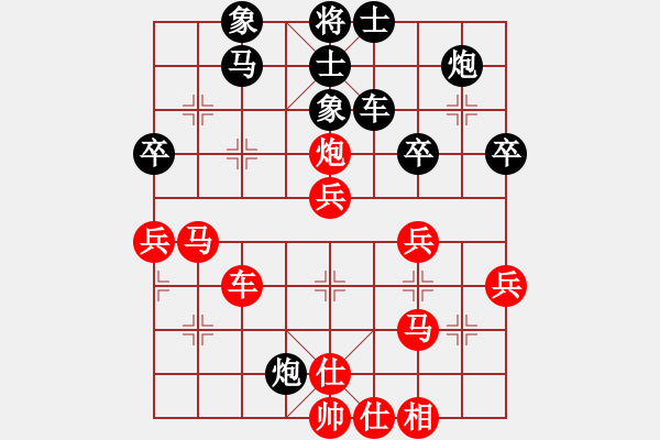 象棋棋譜圖片：鞍山王磊(風(fēng)魔)-勝-和平復(fù)臺灣(地煞) - 步數(shù)：50 