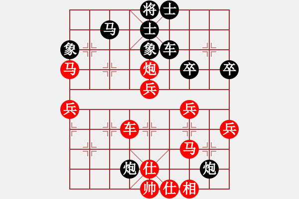 象棋棋譜圖片：鞍山王磊(風(fēng)魔)-勝-和平復(fù)臺灣(地煞) - 步數(shù)：54 