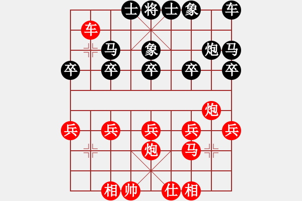 象棋棋譜圖片：1632局 A04-巡河炮局-旋風(fēng)引擎23層(2823) 先勝 曹仁(1750) - 步數(shù)：20 