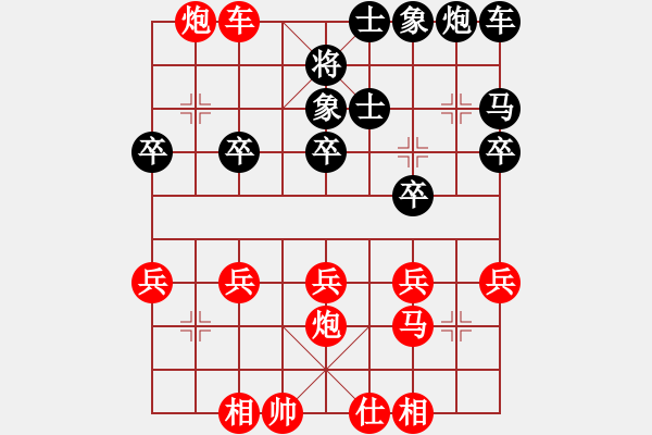 象棋棋譜圖片：1632局 A04-巡河炮局-旋風(fēng)引擎23層(2823) 先勝 曹仁(1750) - 步數(shù)：30 