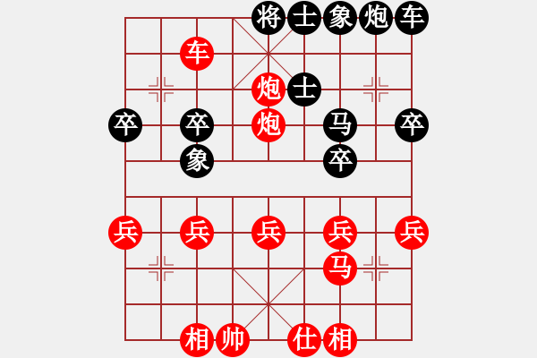 象棋棋譜圖片：1632局 A04-巡河炮局-旋風(fēng)引擎23層(2823) 先勝 曹仁(1750) - 步數(shù)：37 