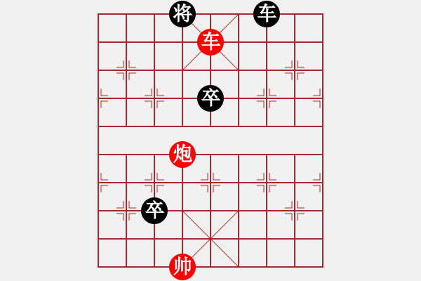 象棋棋谱图片：二炮轮轰 - 步数：10 