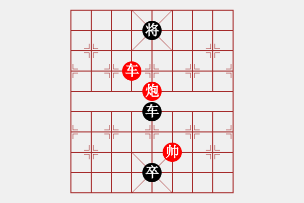 象棋棋谱图片：二炮轮轰 - 步数：40 