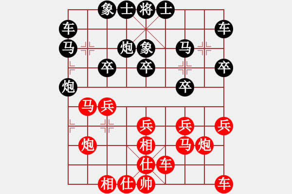 象棋棋譜圖片：風(fēng)動(dòng)天下(6舵)-勝-求求求敗(7舵) - 步數(shù)：20 