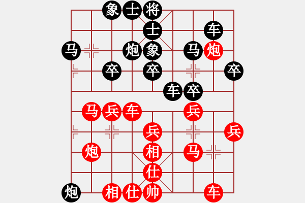 象棋棋譜圖片：風(fēng)動(dòng)天下(6舵)-勝-求求求敗(7舵) - 步數(shù)：30 