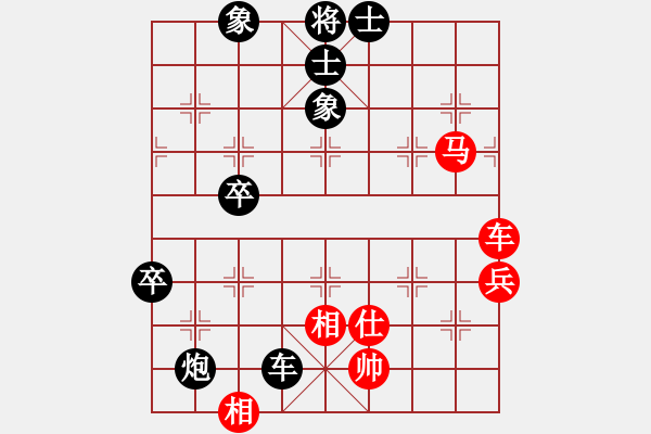 象棋棋譜圖片：品棋l樂哉棋蹤[紅] -VS- 山野之人[黑] - 步數(shù)：90 