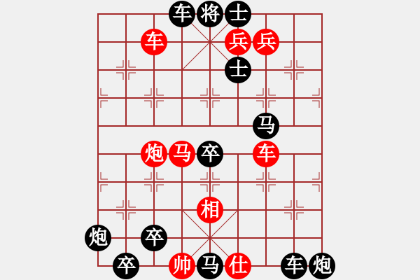 象棋棋譜圖片：平頂冠殺法練習 - 步數(shù)：0 