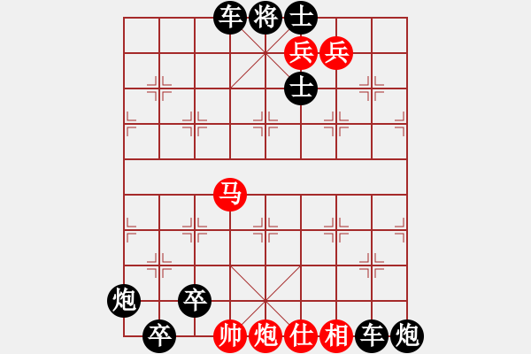 象棋棋譜圖片：平頂冠殺法練習 - 步數(shù)：10 