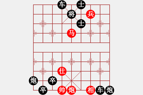 象棋棋譜圖片：平頂冠殺法練習 - 步數(shù)：17 