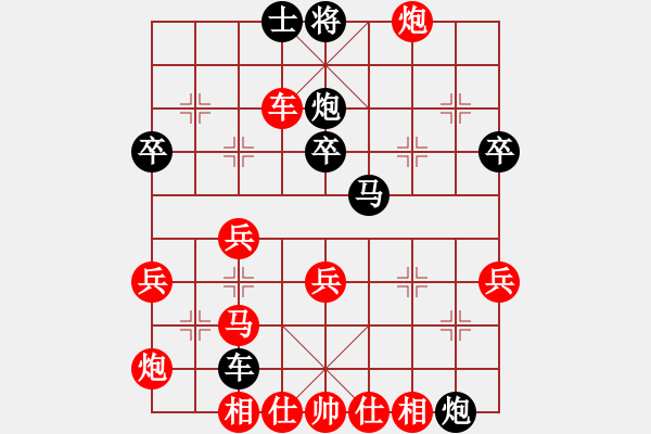 象棋棋譜圖片：天下無霜(1段)-和-黃驊楊立杰(2段) - 步數(shù)：40 