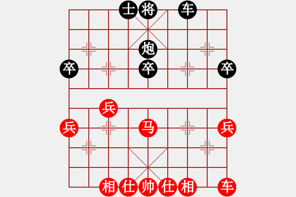 象棋棋譜圖片：天下無霜(1段)-和-黃驊楊立杰(2段) - 步數(shù)：50 