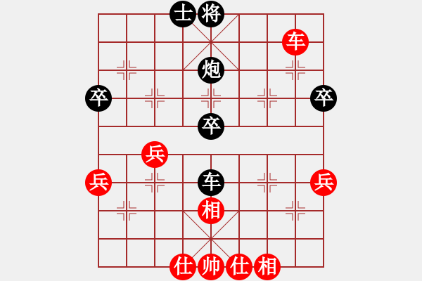 象棋棋譜圖片：天下無霜(1段)-和-黃驊楊立杰(2段) - 步數(shù)：60 