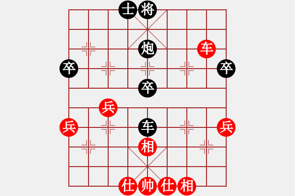 象棋棋譜圖片：天下無霜(1段)-和-黃驊楊立杰(2段) - 步數(shù)：69 