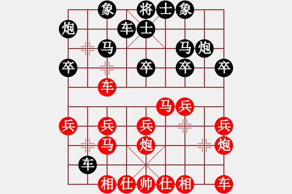 象棋棋譜圖片：夜郎游客(5段)-勝-棋人炮(3段) - 步數(shù)：20 