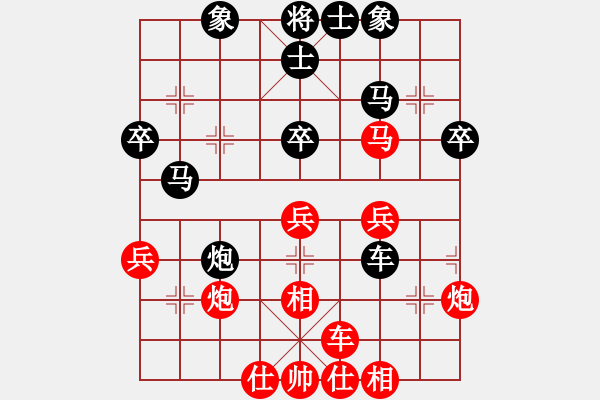 象棋棋譜圖片：夜郎游客(5段)-勝-棋人炮(3段) - 步數(shù)：40 