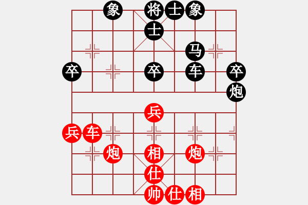 象棋棋譜圖片：夜郎游客(5段)-勝-棋人炮(3段) - 步數(shù)：50 