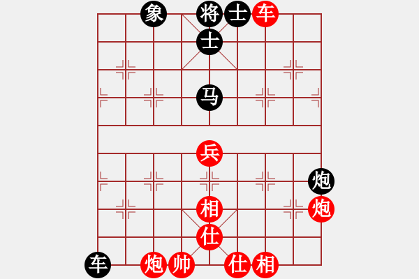 象棋棋譜圖片：夜郎游客(5段)-勝-棋人炮(3段) - 步數(shù)：70 