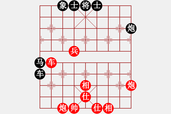 象棋棋譜圖片：夜郎游客(5段)-勝-棋人炮(3段) - 步數(shù)：80 