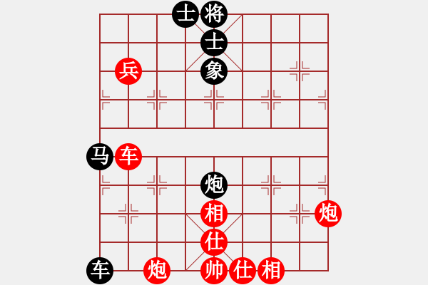 象棋棋譜圖片：夜郎游客(5段)-勝-棋人炮(3段) - 步數(shù)：90 