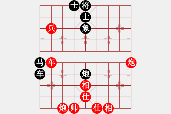 象棋棋譜圖片：夜郎游客(5段)-勝-棋人炮(3段) - 步數(shù)：93 