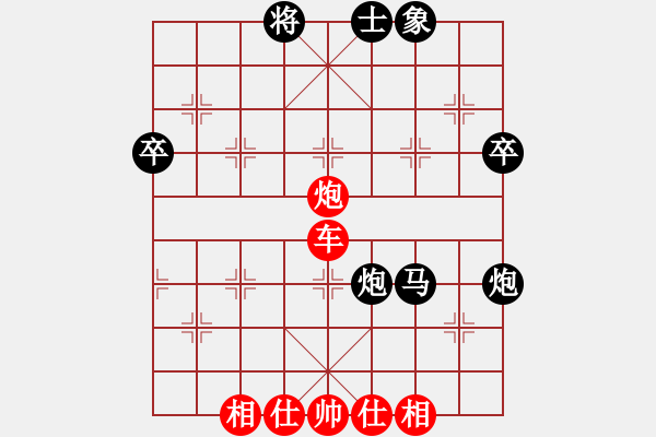 象棋棋谱图片：程进超 先和 许银川 - 步数：70 