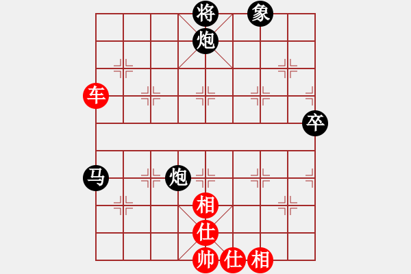 象棋棋譜圖片：程進(jìn)超 先和 許銀川 - 步數(shù)：90 