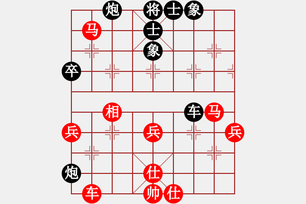 象棋棋譜圖片：百思不得棋解[575644877] -VS- 棋語人生[470529244] - 步數(shù)：70 